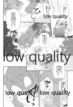 Page 3 of Mon petit chat noir