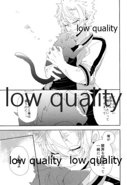 Page 44 of Mon petit chat noir