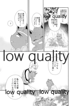 Page 46 of Mon petit chat noir