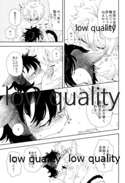 Page 50 of Mon petit chat noir