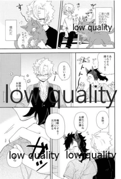 Page 8 of Mon petit chat noir