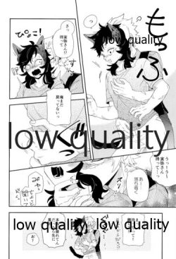 Page 9 of Mon petit chat noir