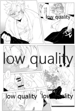 Page 16 of かたく繋いだこころは共に