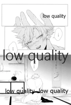 Page 17 of かたく繋いだこころは共に