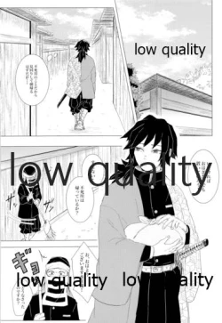 Page 21 of かたく繋いだこころは共に