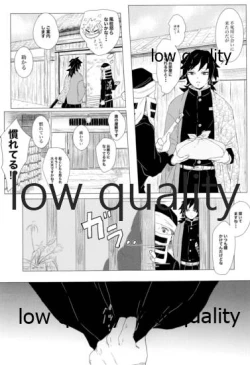 Page 22 of かたく繋いだこころは共に