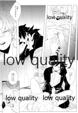 Page 38 of かたく繋いだこころは共に