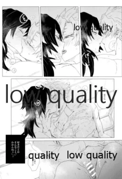 Page 44 of かたく繋いだこころは共に