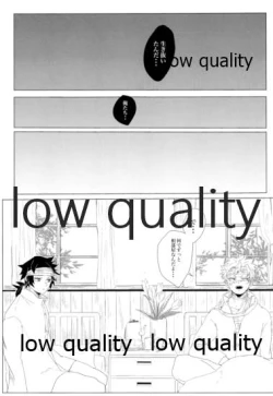 Page 60 of かたく繋いだこころは共に