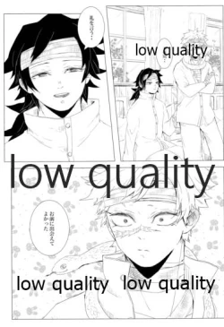 Page 62 of かたく繋いだこころは共に