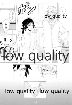 Page 63 of かたく繋いだこころは共に