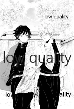 Page 65 of かたく繋いだこころは共に