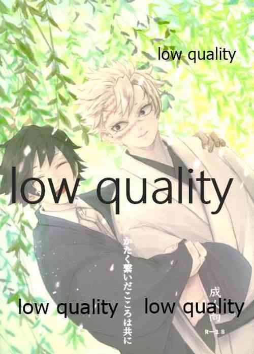 Download かたく繋いだこころは共に