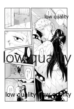 Page 11 of 黄昏に染まるまで