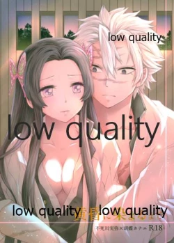 Page 1 of 黄昏に染まるまで