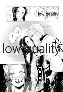 Page 20 of 黄昏に染まるまで