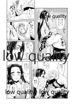 Page 22 of 黄昏に染まるまで