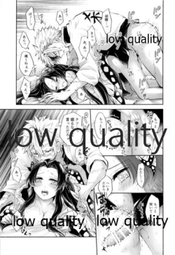 Page 40 of 黄昏に染まるまで