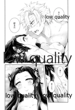 Page 45 of 黄昏に染まるまで