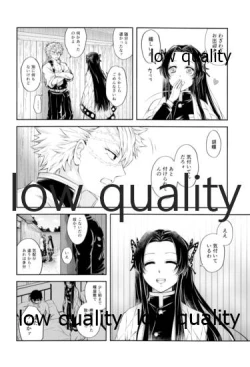 Page 5 of 黄昏に染まるまで