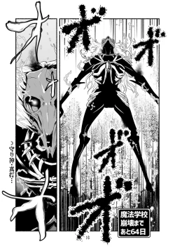 Page 16 of Dokuhebi TenseiVol. 4