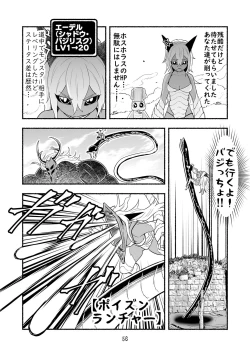 Page 56 of Dokuhebi TenseiVol. 4