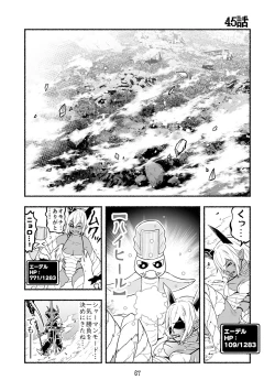 Page 67 of Dokuhebi TenseiVol. 4