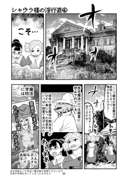 Page 90 of Dokuhebi TenseiVol. 4