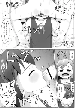 Page 9 of Yousei no Hatsujouki