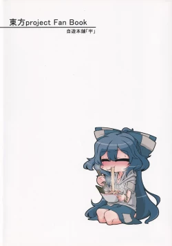 Page 22 of Asemizu toka Nagashite Kasegu Shion-chan