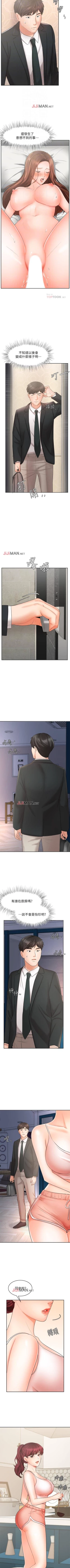 Page 166 of 【周一连载】业绩女王（作者：洗髮精&耀安） 第1~23话