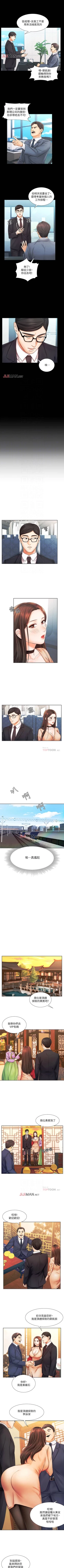 Page 38 of 【周一连载】业绩女王（作者：洗髮精&耀安） 第1~23话