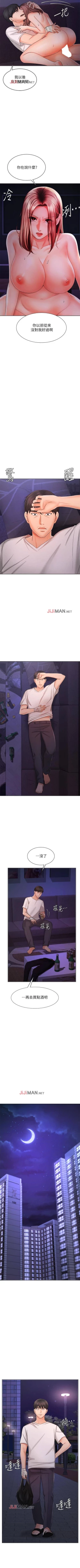 Page 62 of 【周一连载】业绩女王（作者：洗髮精&耀安） 第1~23话