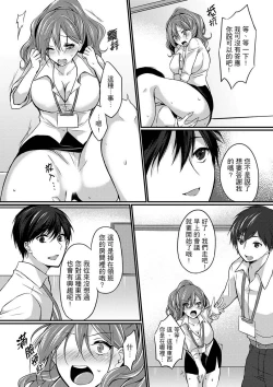 Page 58 of Shucchousaki no BusHo ga Doushitsu!? ~ Double Bed de Onna Joushi to Deisui SEX