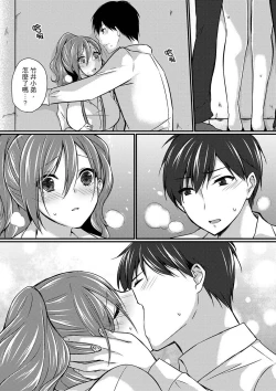 Page 72 of Shucchousaki no BusHo ga Doushitsu!? ~ Double Bed de Onna Joushi to Deisui SEX