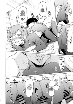 Page 15 of Fuurin-Oo Touki Gasshuku Report