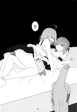 Page 19 of Sousei Shoujo