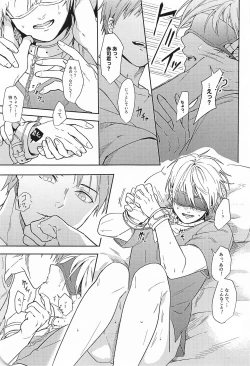 Page 38 of Kono Saki, Susunde wa Ikemasen