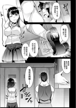 Page 126 of Dekiai Koubi | 溺愛交尾