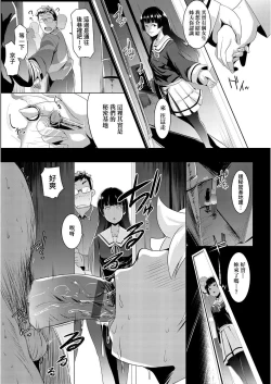 Page 28 of Dekiai Koubi | 溺愛交尾