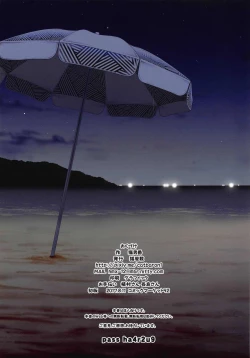 Page 19 of Haruna Island!!