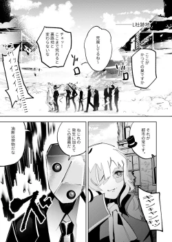 Page 2 of Fellatio Zaurus VS Zankyou Gakudan VS Cunni Pteranodon