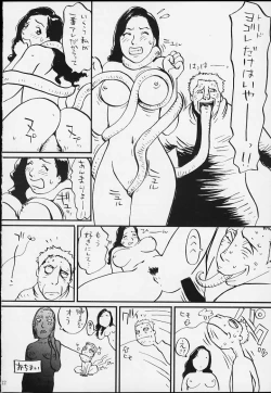 Page 10 of X-Pretties