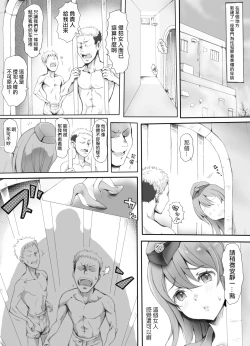 Page 3 of Appaku Sakusei Torawareru Karada