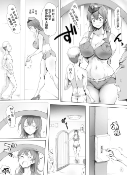 Page 4 of Appaku Sakusei Torawareru Karada