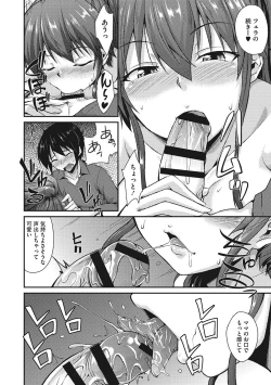 Page 111 of Nuite kanai?