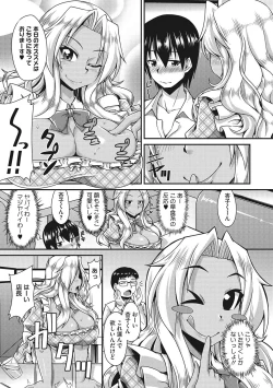 Page 164 of Nuite kanai?