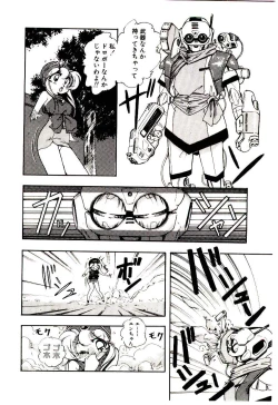 Page 117 of Milky Angel Ena