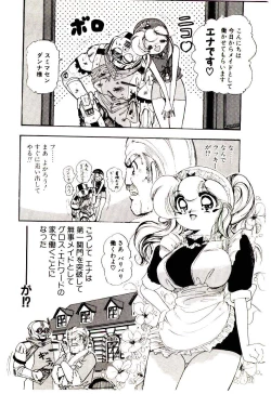 Page 121 of Milky Angel Ena