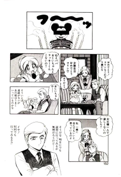 Page 151 of Milky Angel Ena